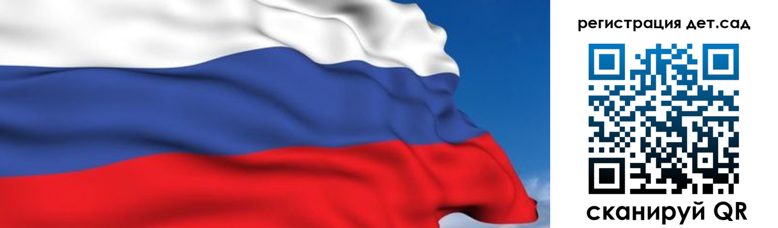 прописка для школы в Сахалинской области