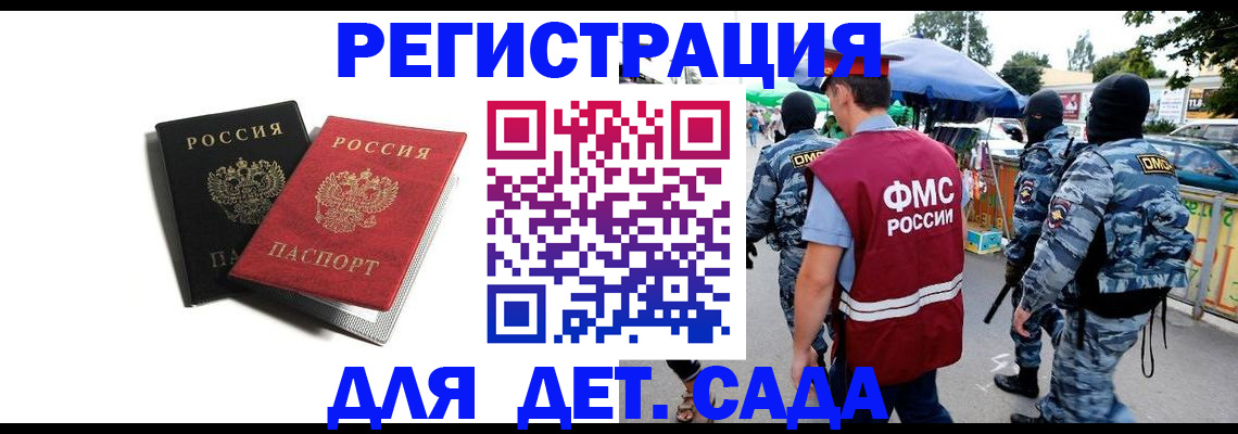 прописка для кредита в Сахалинской области